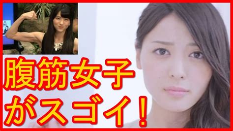 腹筋 女優|くびれ女子・腹筋美人の芸能人TOP37｜美しい腹筋 